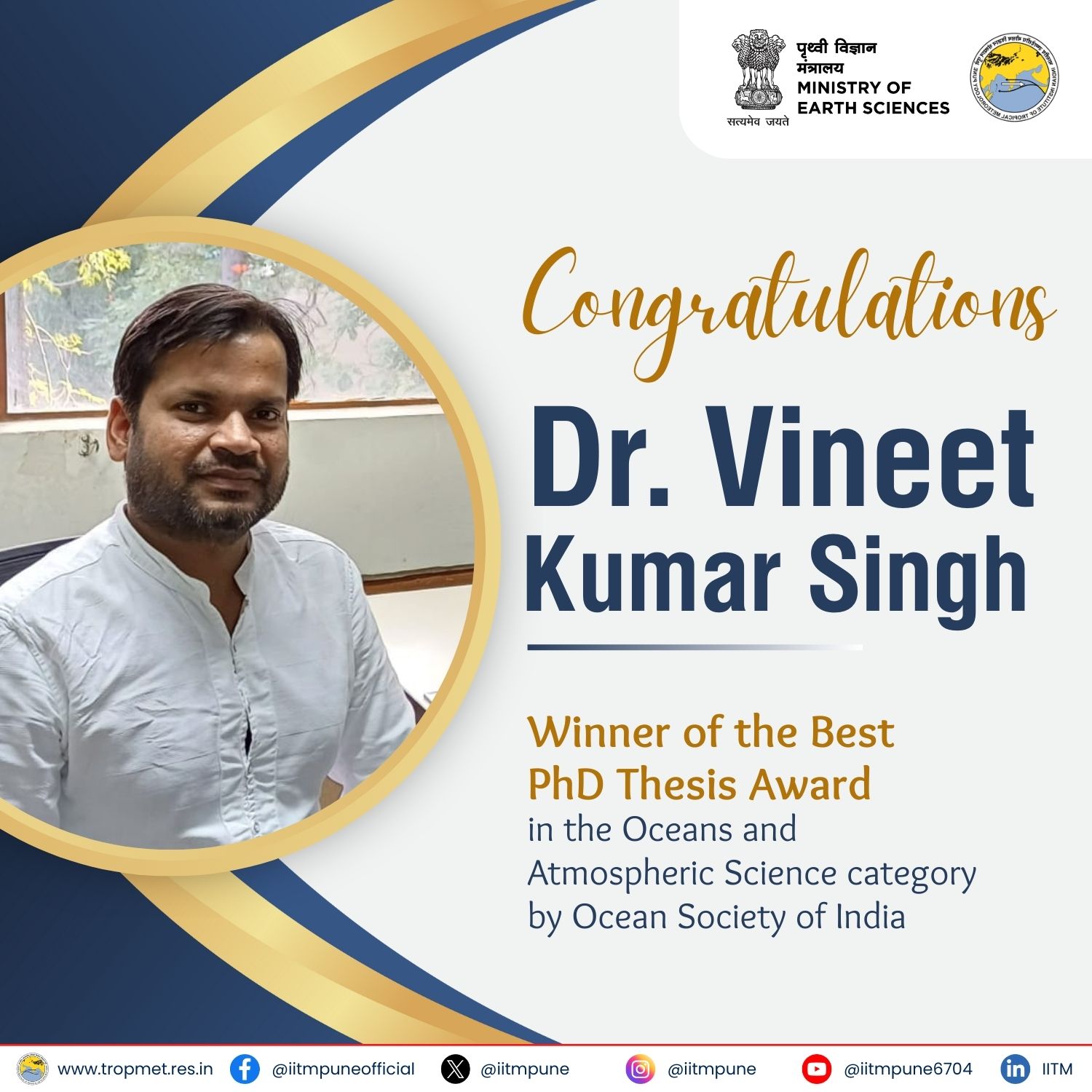 Dr. Vineet Kumar Singh received the Prof. A. D. Rao Best PhD Thesis Award in the Oceans and Atmosphere category from the Ocean Society of India at the OSICON 25 conference, held at the CSIR National Institute of Oceanography (NIO), Goa, on February 7, 2025. His PhD thesis, titled ‘Understanding the tracks and ocean-atmosphere coupling of tropical cyclones in the north Indian Ocean in a changing climate’, was conducted under the supervision of Dr. Roxy Mathew Koll and Dr. Medha Deshpande at IITM, Pune.